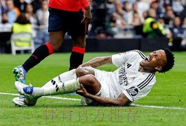 希望无碍！皇马跟队：中卫米利唐左大腿不适